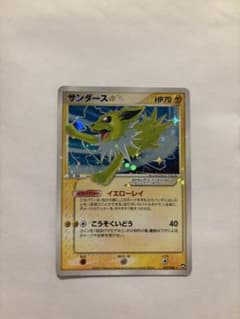 サンダース⭐︎ 027/108 イエローレイ 1EDITION スター 2007 - メルカリ