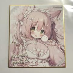 桃豆こまもち ミニ色紙 もちこ - メルカリ