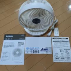美品 エアーサーキュレーター 3D ナフコ SA-S01-2 - メルカリ