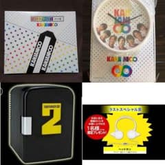 最終値下げ】関ジャニ∞ セブンイレブン くじ 4点セット - メルカリ