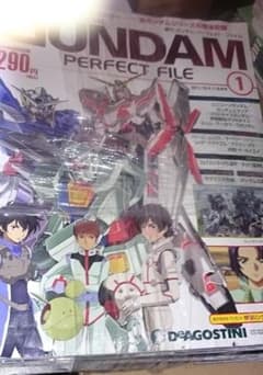 ディアゴスティーニ ガンダム パーフェクトファイル 1～171 抜けあり