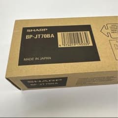 SHARP☆BP-JT70BA☆ブラック☆トナーカートリッジ☆複合機
