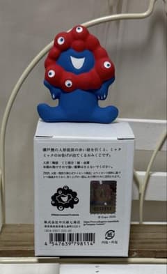 万博 ミャクミャク 瀬戸焼のおミャクじ おみくじ マスコット 陶器 新品