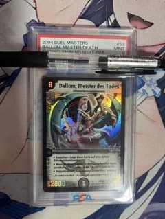 悪魔神ゲドラ psa10 psa鑑定 | Shop at Mercari from Japan! | Buyee