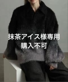 数量限定【welise×ELLUV】エレガンスヘビーシャギーニット新品 再販