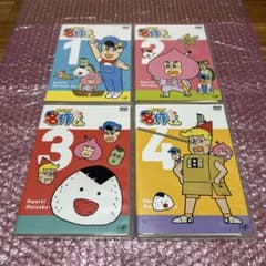 あはれ！名作くん 1-4 4本セット DVD - メルカリ
