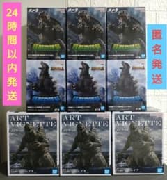 ゴジラ 1.0 ゴジラ(2004) ガメラ(1995) フィギュア 9体セット - メルカリ