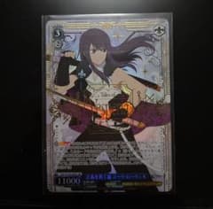 テイルズ ヴァイスシュヴァルツ ユーリ SR ヴェスペリア - メルカリ