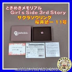 m25696138776_1.jpg?1715088831