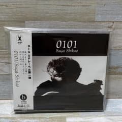 ル*ン様 スガシカオ 0101 菅止戈夫 ◇限定CD レア - メルカリ