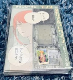 m25883147374_1.jpg?1699024640