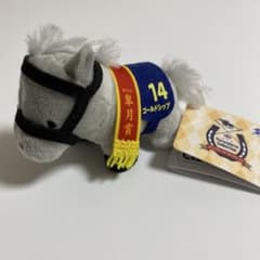 サラブレッドコレクション ぷちマスコットボールチェーン ゴールド