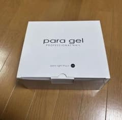 未使用para gel LEDライト para light Plus+ 18W - メルカリ