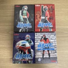 未開封】カルビー仮面ライダーチップス カード 復刻カード4セット