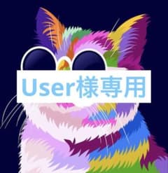 希少品種ゼラニウム レア品種ゼラニウム 珍しいゼラニウムADL01 - メルカリ