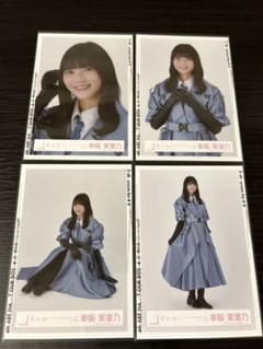 櫻坂46 幸阪茉里乃 生写真 3rdアニラ ライブ衣装 - メルカリ