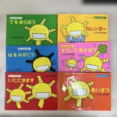 きんのオリゼー えほんもやしもん 6冊 セット いしかわまさゆき - メルカリ