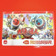 新品未使用 太鼓の達人 ニジイロVer限定デザイン バナパスポート