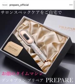 PREPARE 電気ブラシ プリペア - メルカリ