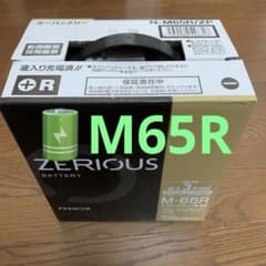 M-65R ZERIOUS バッテリー(パナソニック カオス同等品) - メルカリ