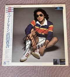 浜田省吾直筆サインLPレコード - メルカリ