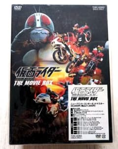 新品 未開封 非売品】仮面ライダー THE MOVIE BOX【初回限定生産