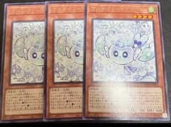 マルチャミー・フワロス レア 3枚セット - メルカリ