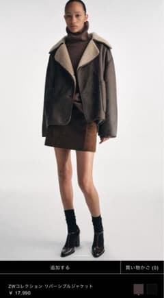 新品✨ZARA zwコレクションリバーシブルジャケット L - メルカリ