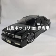 アオシマ ジャンクションプロデュースY32シーマ完成品 - メルカリ