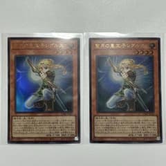 聖月の皇太子 レグルス プリンス 2枚 遊戯王 Vジャンプ 2月 a4 - メルカリ