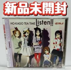 新品 未開封 CD 「けいおん!!」 Listen!!/放課後ティータイム - メルカリ