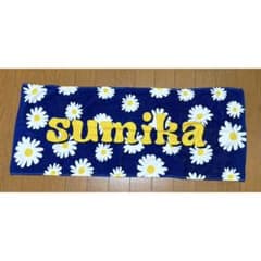 sumika フラワータオル - メルカリ