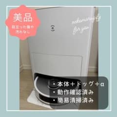 ECOVACS DEEBOT T20 OMNI CH2232 ロボット掃除機 - メルカリ