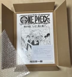ONE PIECE ワンピース 和の国編 複製原画 1000名限定当選 未開封