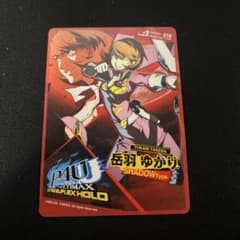 m27287632802_1.jpg?1735040308