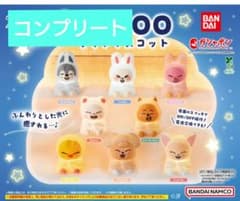 straykids skzoo ガチャ コンプ ライトマスコット 8種 - メルカリ