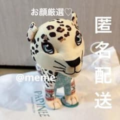 大阪関西万博 サウジアラビア館 限定 ヒョウEXPO2025 ぬいぐるみ