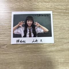 山﨑天 櫻坂46 直筆サイン入りチェキ - メルカリ
