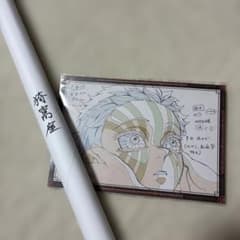 鬼滅の刃 ufotablediningお楽しみくじWチャンスB2ポスター 猗窩座