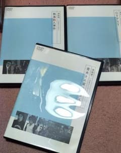 演技者vol.1嵐大野智青木さんちの奥さん他セットDVD - メルカリ