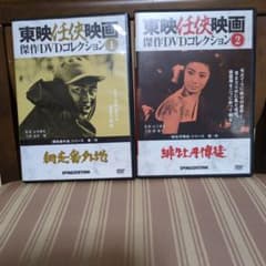 東映任侠映画 網走番外地、緋牡丹博徒シリーズ 全26巻 - メルカリ