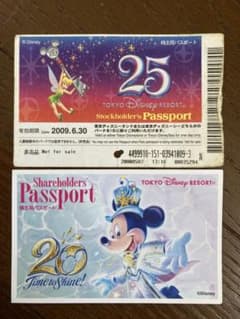 ディズニー チケット 使用済 25周年 20周年 おまけつき 匿名 - メルカリ