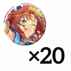 あんスタ コレクション缶バッジ 月永レオ 20点 - メルカリ