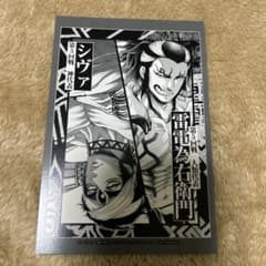 終末のワルキューレ 雷電為右衛門＆シヴァ 100話記念 特典ポストカード