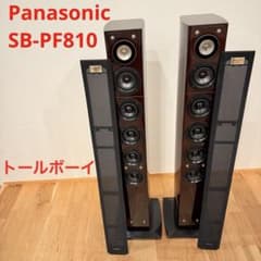 Panasonic SB-PF810 スピーカートールボーイ Technics - メルカリ