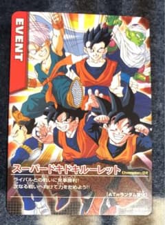 スーパードキドキルレット 優勝カード - メルカリ
