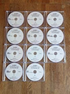 正規品 清水義久 気功教室 初級～中級 DVD全11回22枚 護符付 - メルカリ