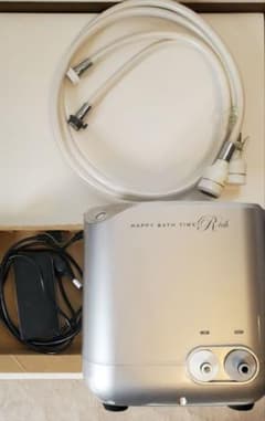 高密度水素風呂】 ハッピーバスタイム リッチ 【再出品YOSA可動品