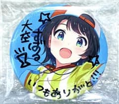 m28850495062_1.jpg?1701605626