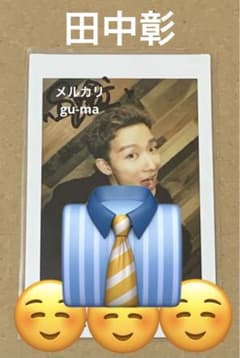 TJBB PHOTOGENIC 直筆サイン入りチェキ 田中彰 LDH - メルカリ